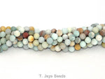 Multicoloured Frosted Amazonite Round Beads - 8mm